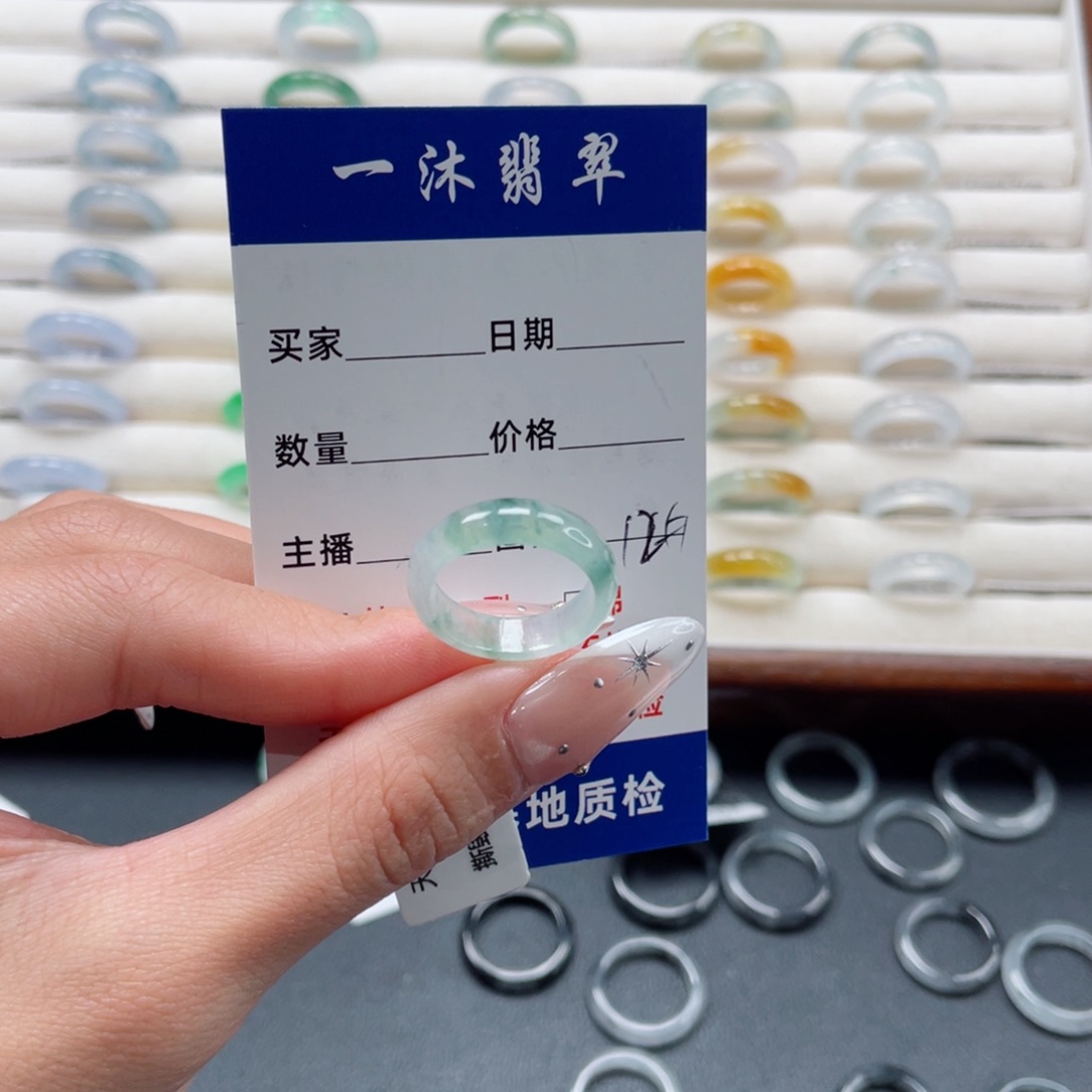 沐****翡翠未镶嵌戒指翡翠首饰