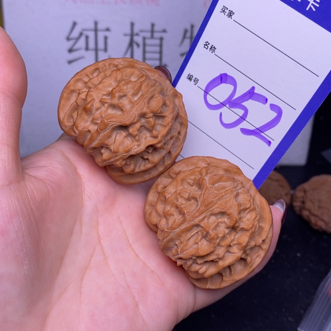 把件文玩核桃052/45苹果园
