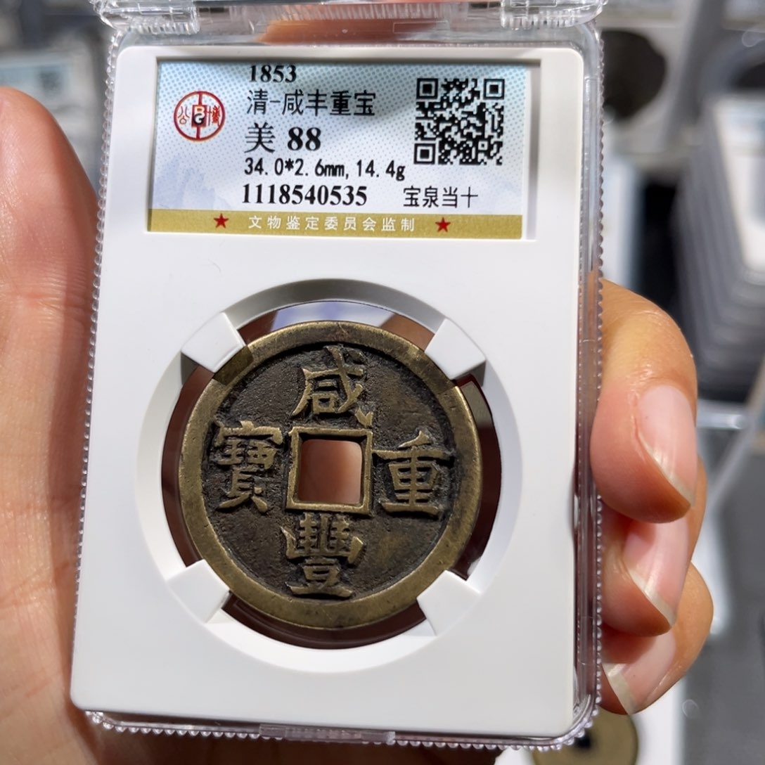 铜帝泉，公博泉十，尾号0535