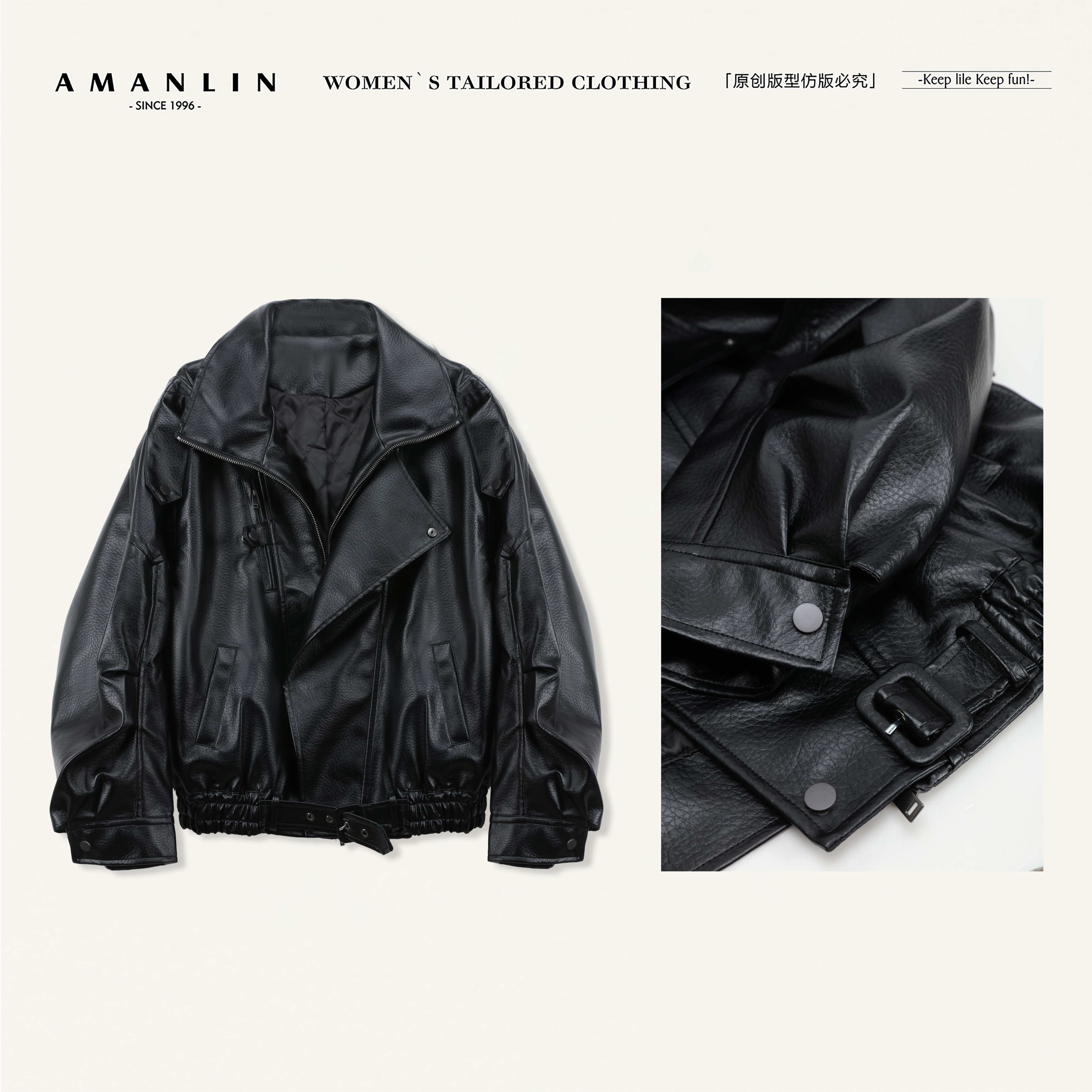 AMANLIN/阿谩琳琥珀流光复古翻领pu皮衣外套女2显瘦时尚S603752
