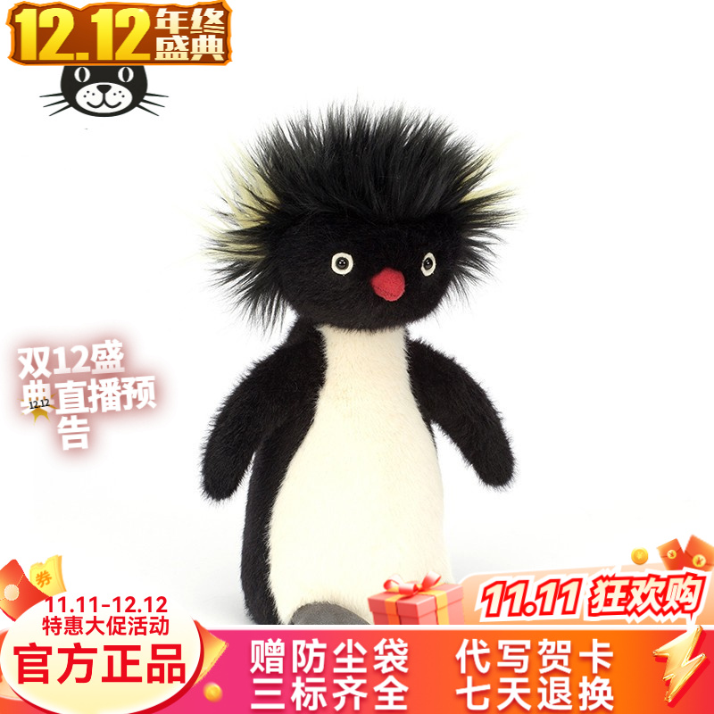 英国正品趣味炸毛企鹅正版企鹅可爱公仔毛绒玩偶毛绒玩具送女生