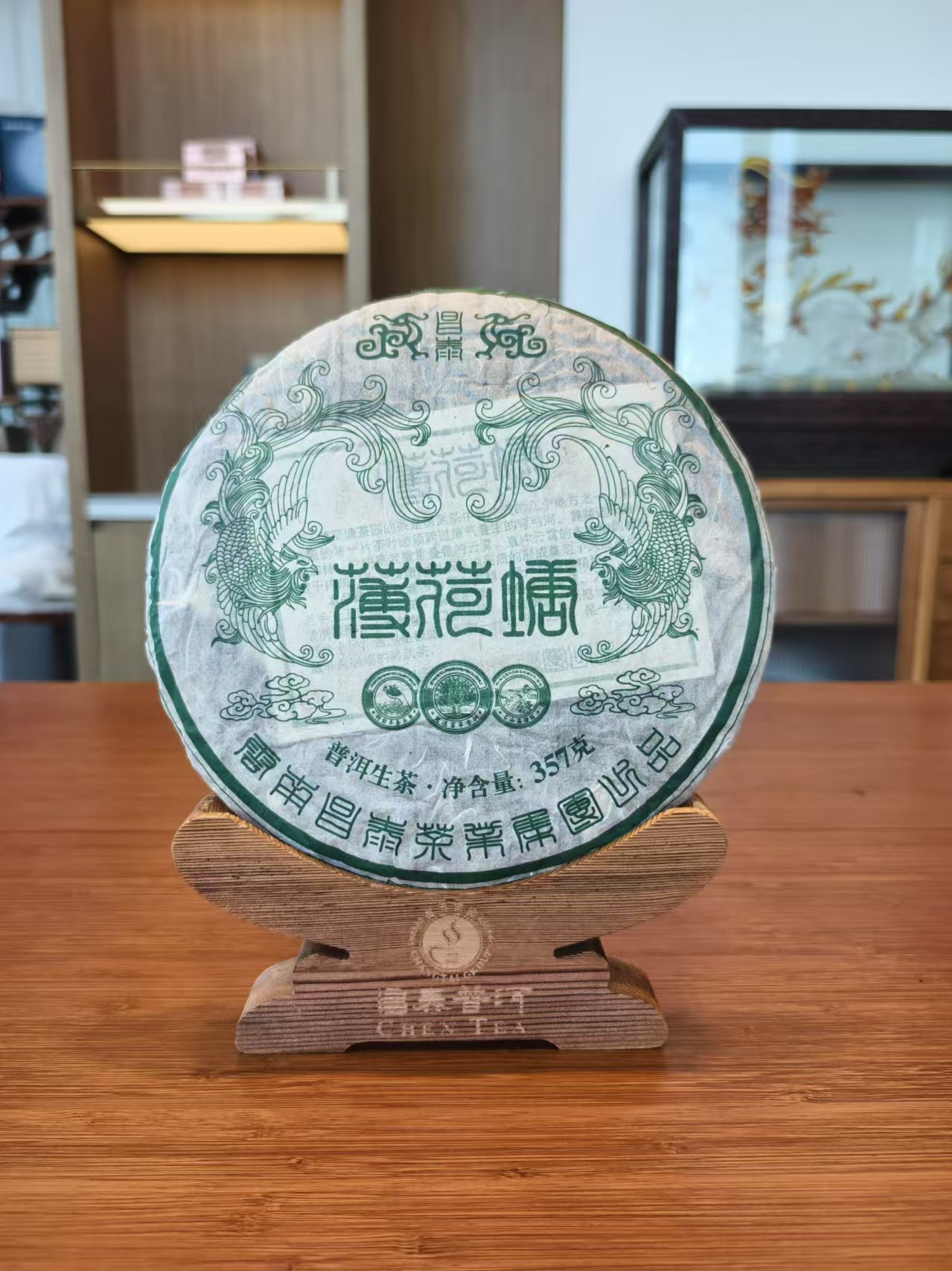 昌泰|2024年薄荷塘古树茶生茶 357克/饼