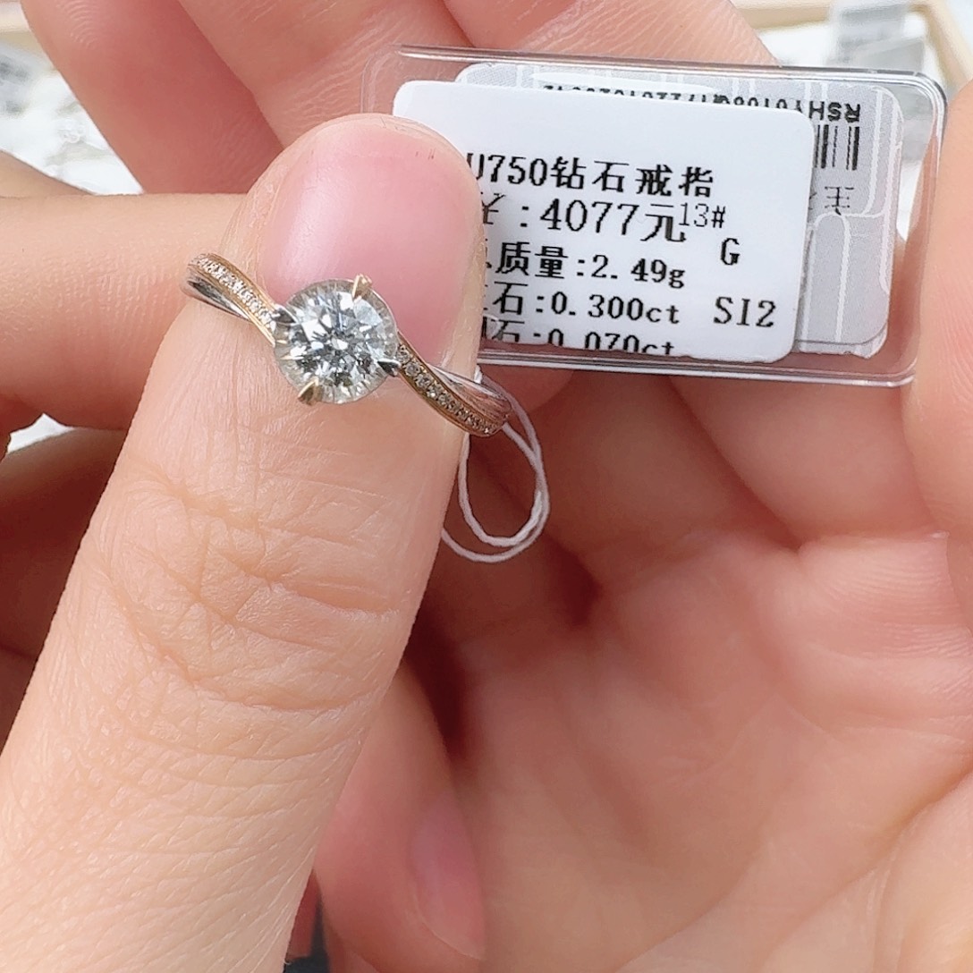 钻石戒指/指环18K金镶嵌带gia