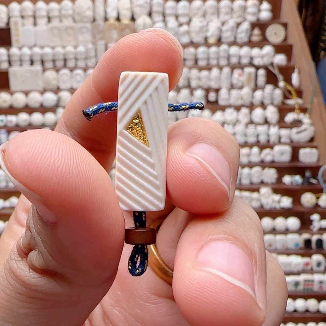 白***丶猛犸象牙其他一字 1.5绳子