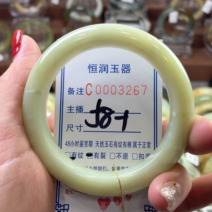 蛇纹石玉手镯未镶嵌