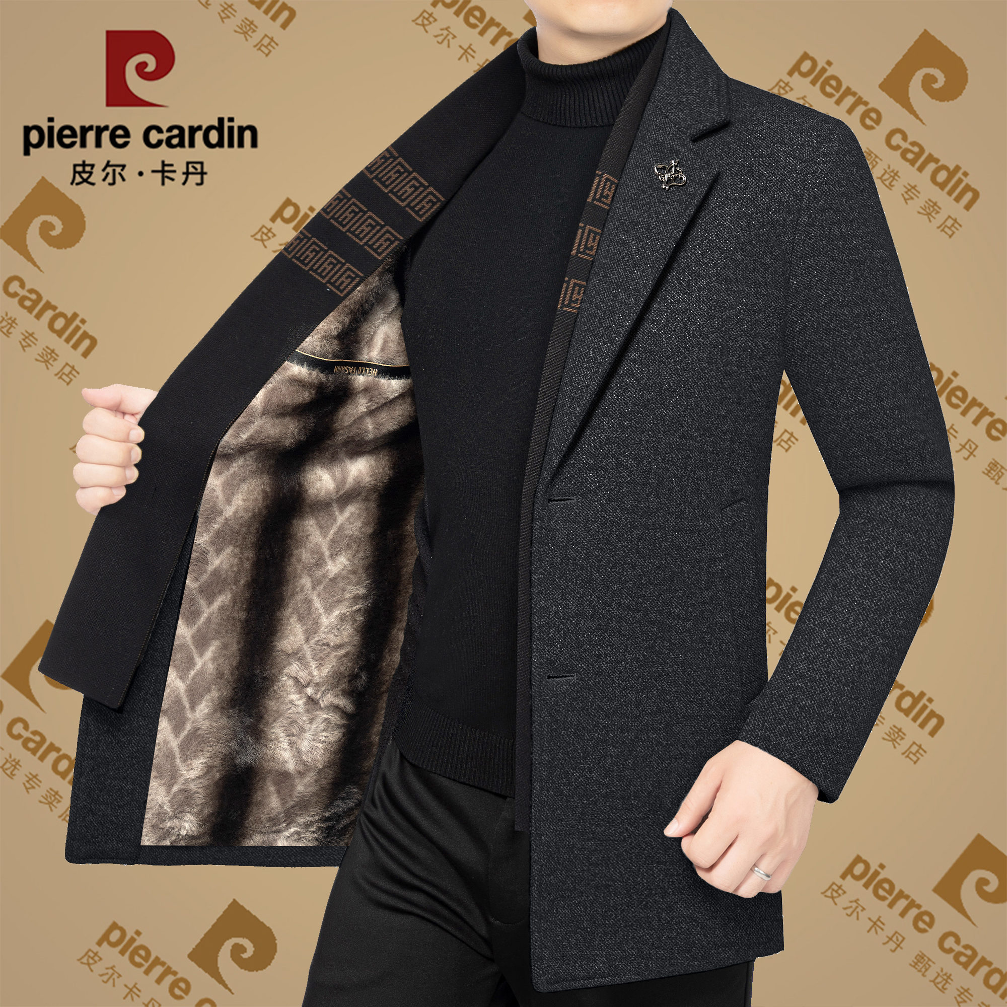 皮尔卡丹男士新款加绒加厚围巾领西服秋冬季保暖中长款西装男装潮