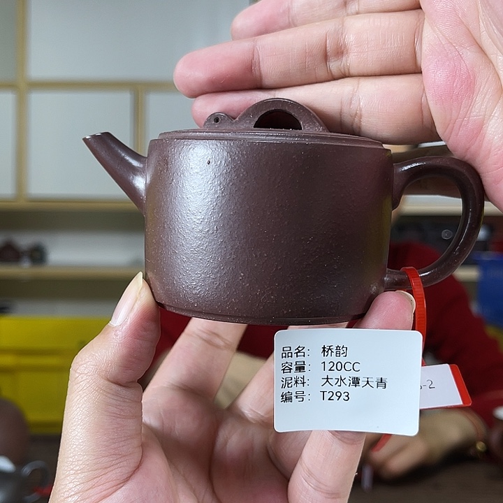 紫砂茶壶紫砂工艺厂