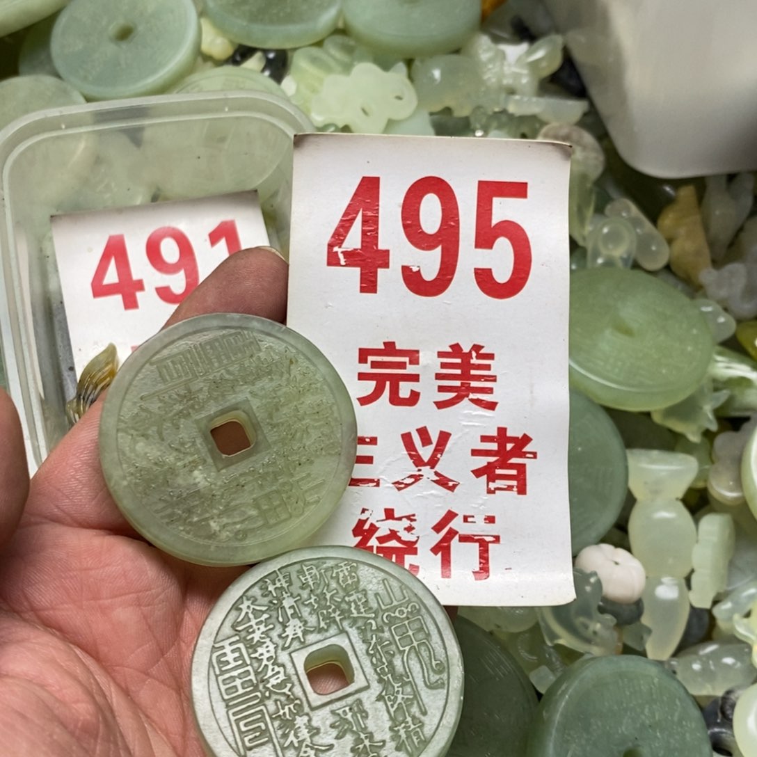 蛇纹石玉挂坠未镶嵌