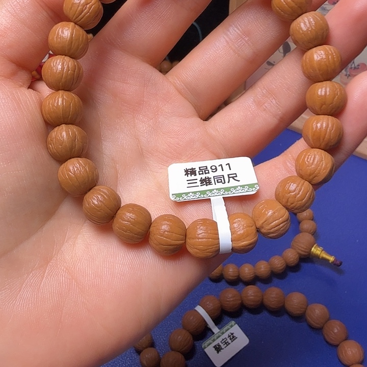 周***1吊坠猴头核桃南瓜