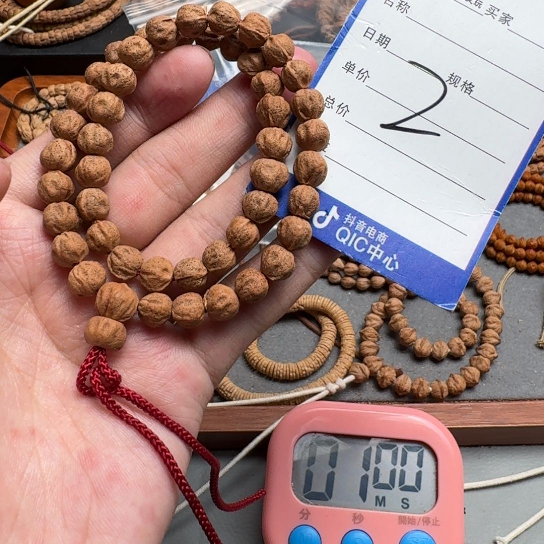 手串柏香籽/百香籽茂*2