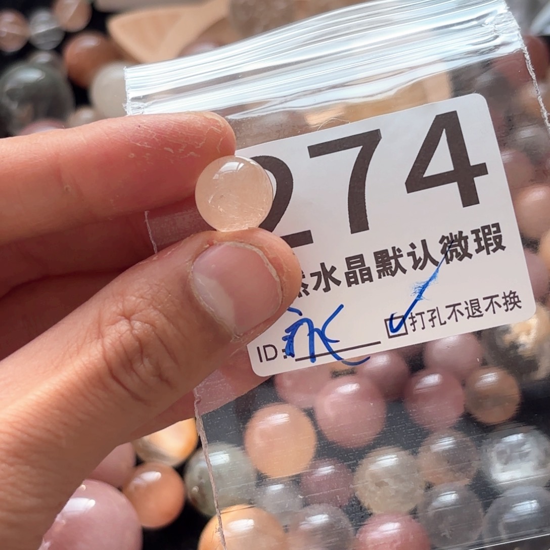 ˇ***镹珠宝半成品未镶嵌水晶定制通孔不退不换