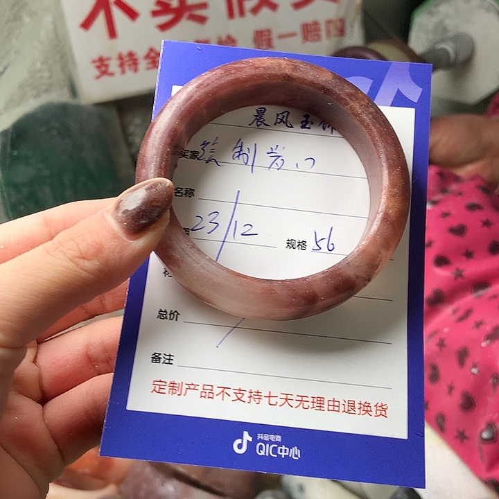 绘***心定制石英质玉定制