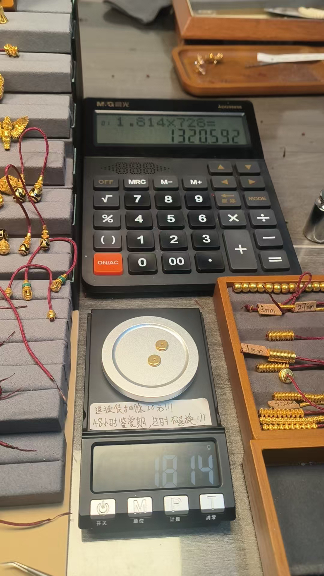 足金斜切隔片配饰