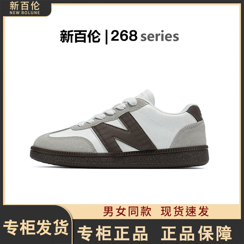 NEW BOLUNE/新百伦经典百搭休闲时尚情侣赛车鞋透气舒适德训鞋268
