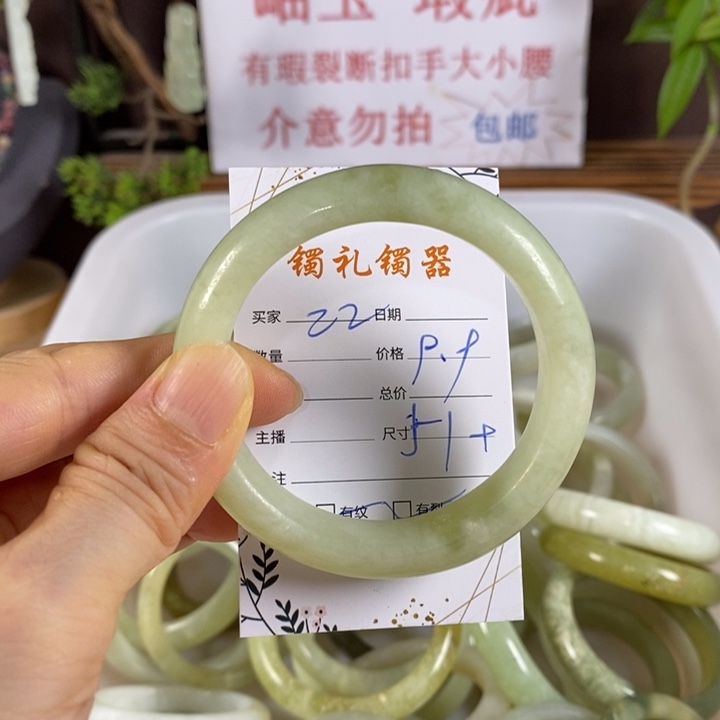 未镶嵌蛇纹石玉手镯