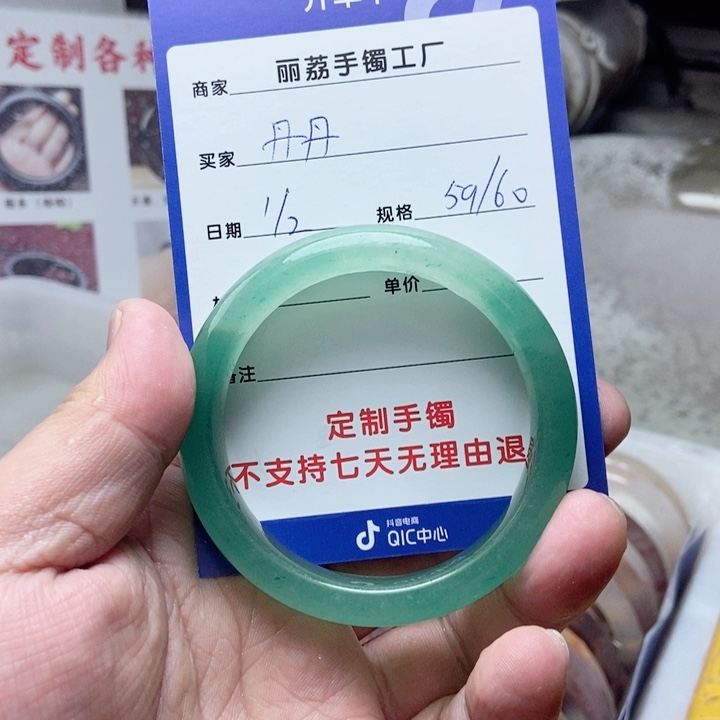 未镶嵌手镯石英质玉丹*