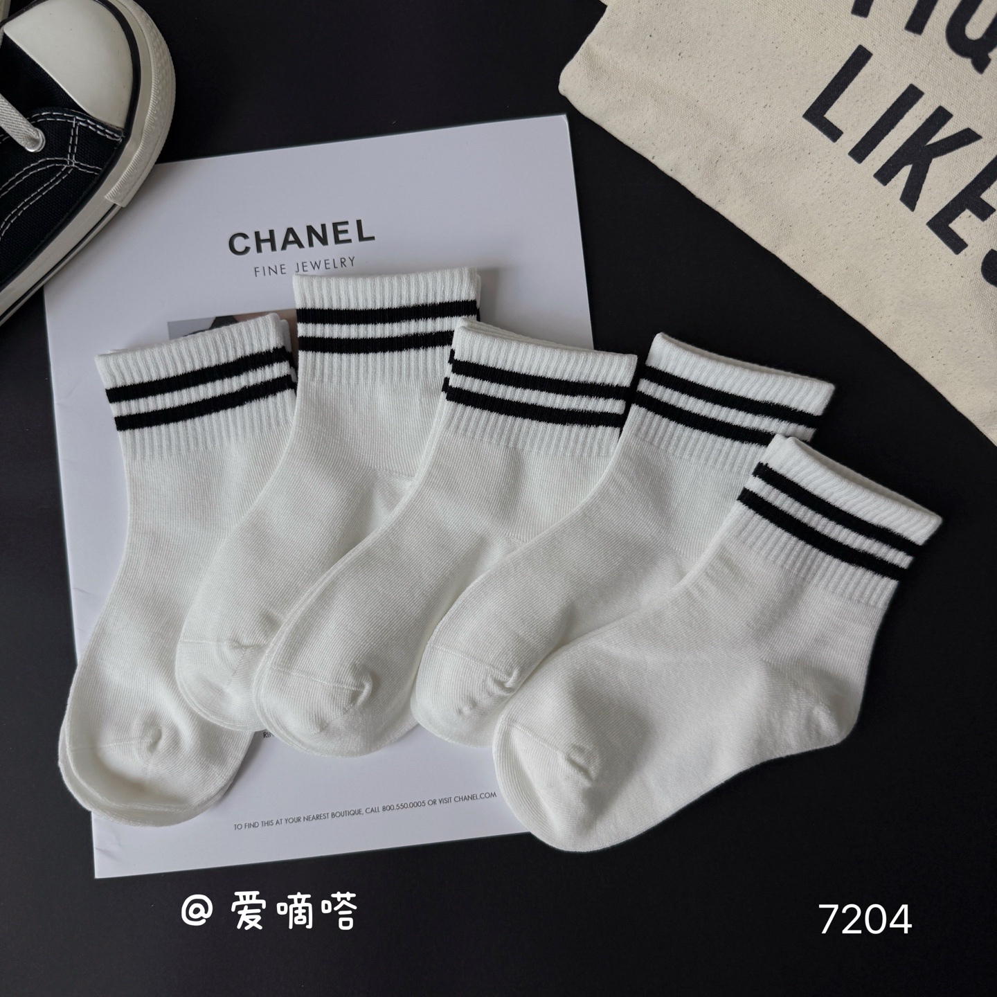 爱嘀嗒7204儿童袜子男童女童秋冬黑白双杠学生学院风中筒运动袜