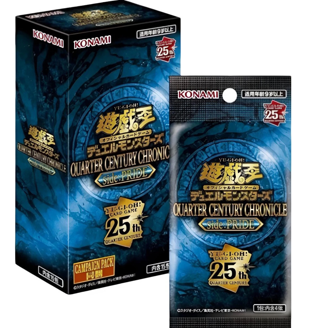 游戏王QCCP补充包 日文 艺术收藏卡牌