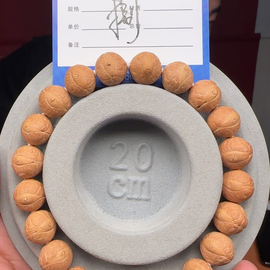 凤眼菩提手串哈***乐12尺寸