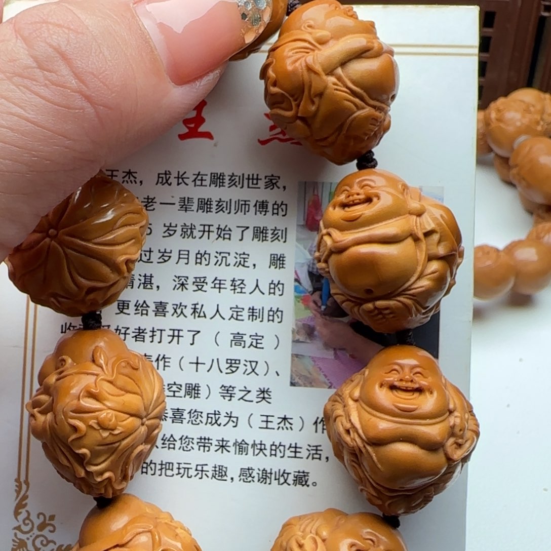 橄榄核手串/手链橄榄核