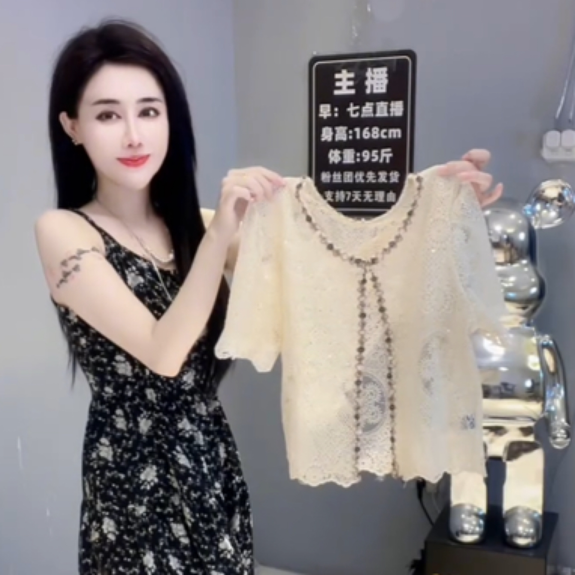 668款新中式开衫+吊带裙（套裙）