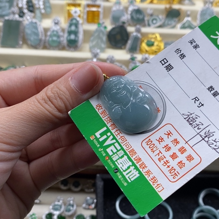 翡翠未镶嵌颈饰翡翠