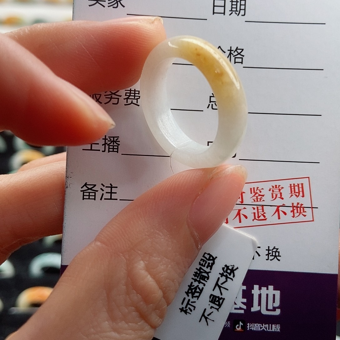 翡翠戒指未镶嵌圈口14