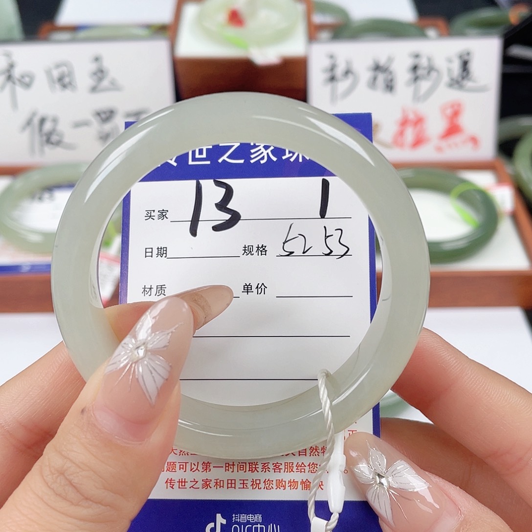 和田玉手镯未镶嵌