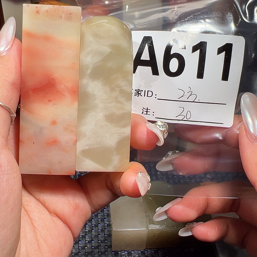 【闪购商品】寿山石印石老挝石