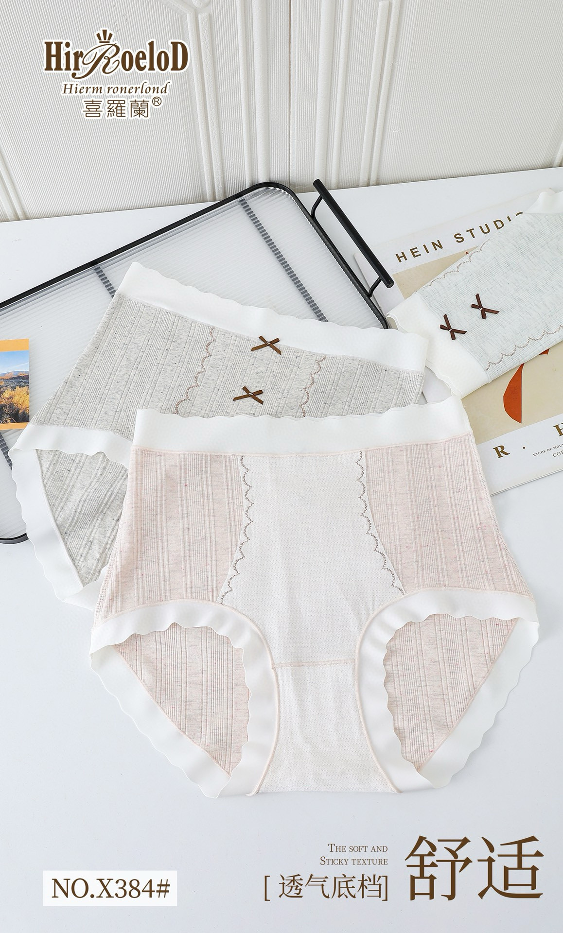 设计师款XLL347 高品质女士内裤（三条颜色随机）