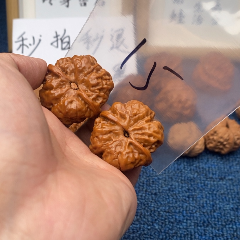 【闪购商品】文玩核桃吊坠573375753735537