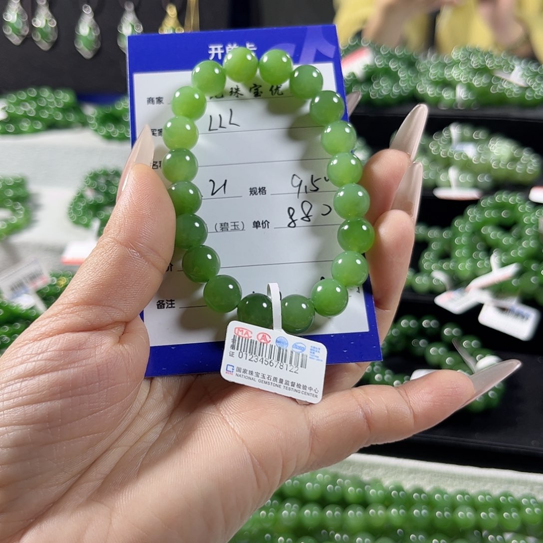 和田玉（碧玉）手链未镶嵌L**~9.5