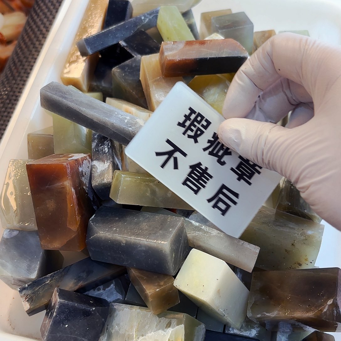 锦***印石巴林石苹果和三星也