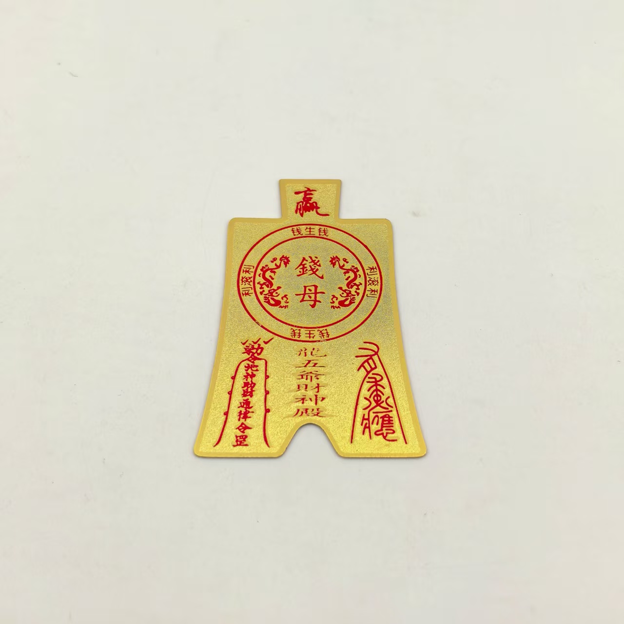 钱母手机贴     T032