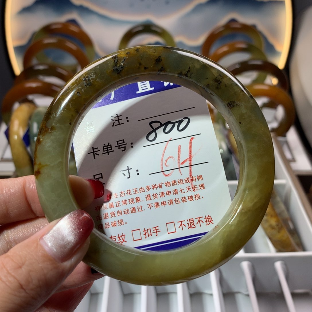 【闪购商品】蛇纹石玉手镯未镶嵌