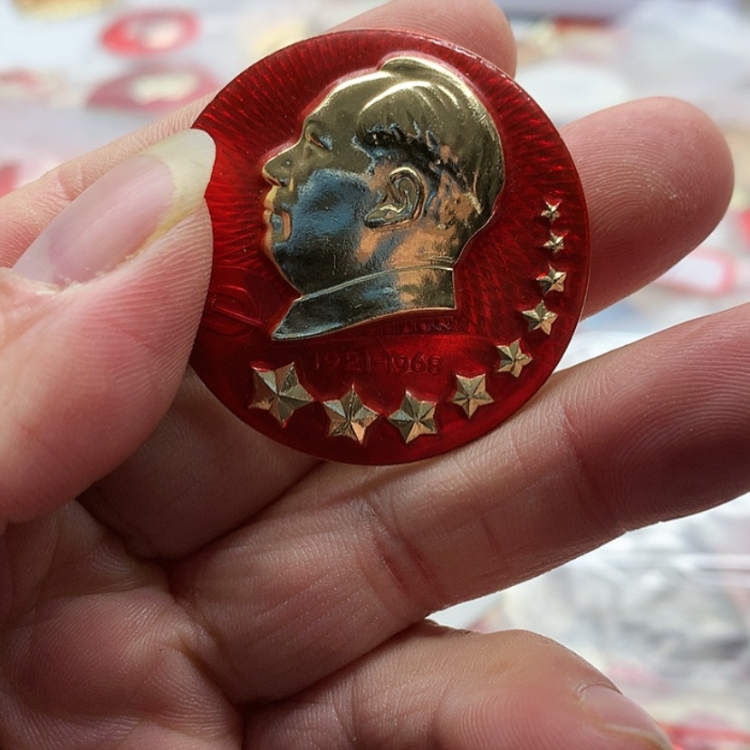 【闪购商品】王****2红章收藏119