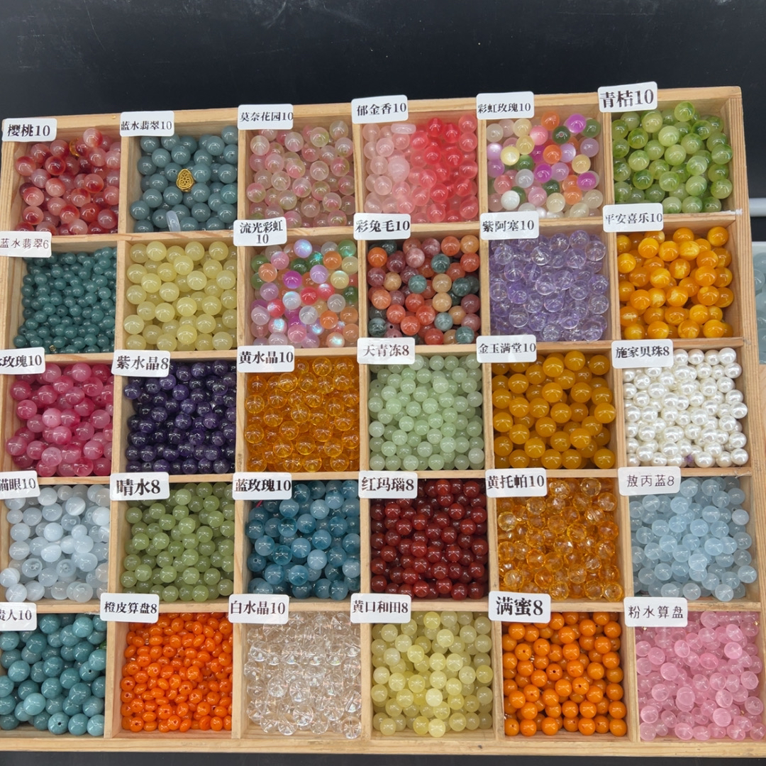 玛瑙玉石水晶散珠手串多样性发一手工可爱少女手作DIY