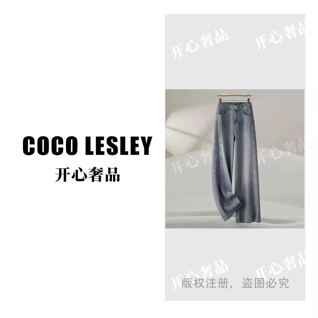 【开心奢品】高级感星光点缀亮闪百搭牛仔裤