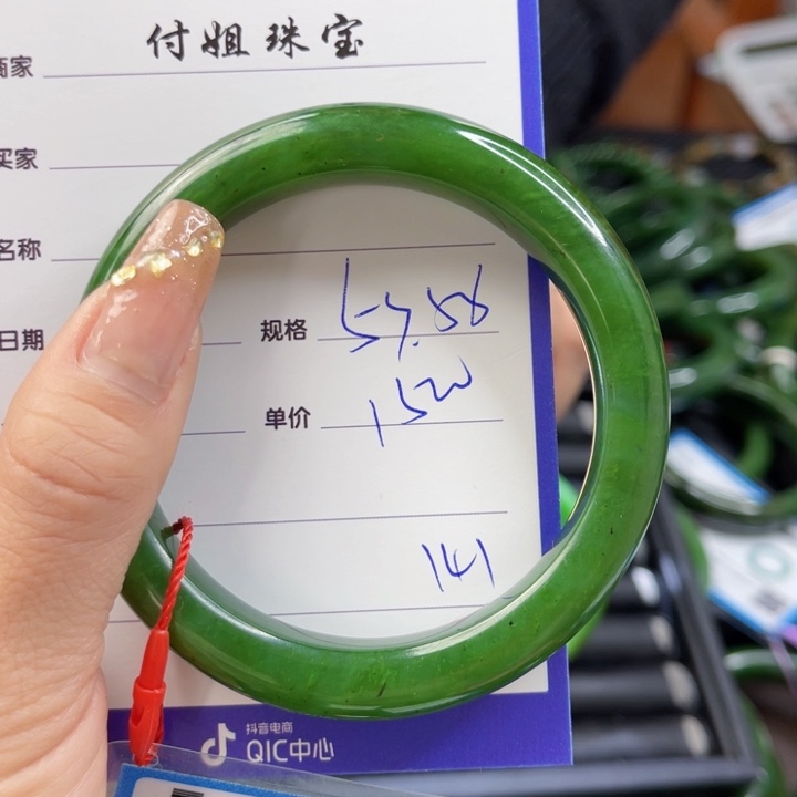 【闪购商品】和田玉（碧玉）手镯未镶嵌