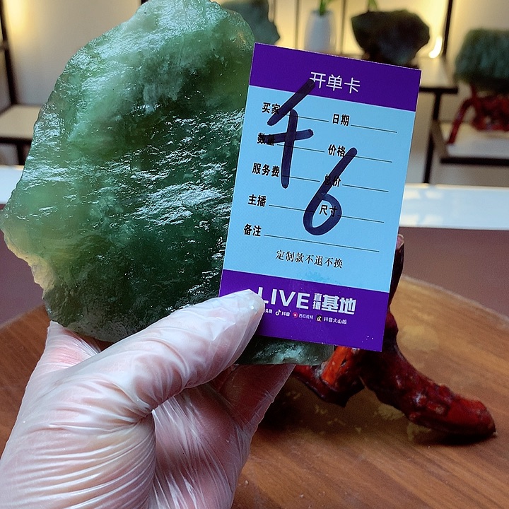 蛇纹石玉未镶嵌原石?*天