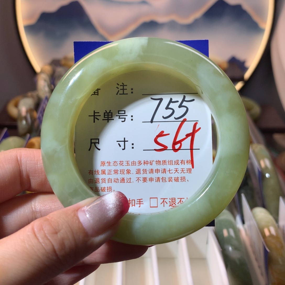 【闪购商品】蛇纹石玉手镯未镶嵌