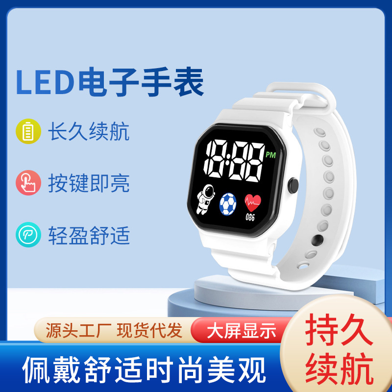 太空人LED电子手表网红儿童学生高颜值方形礼品数字科技感运动表