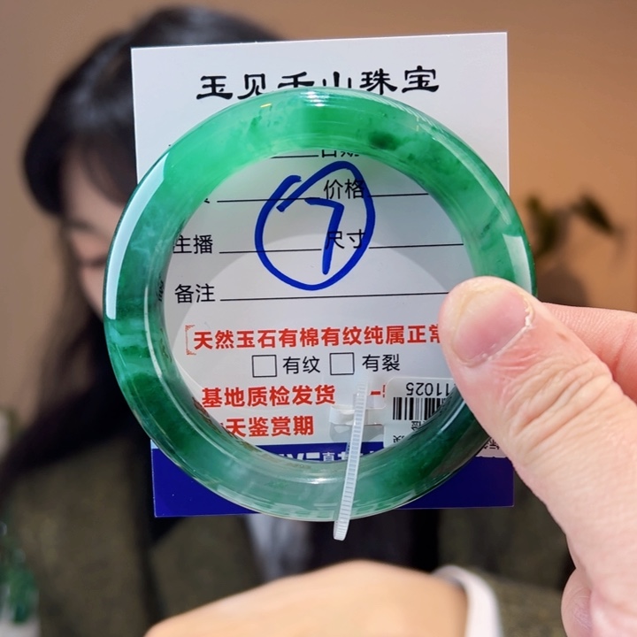 石英质玉手镯未镶嵌修**西58