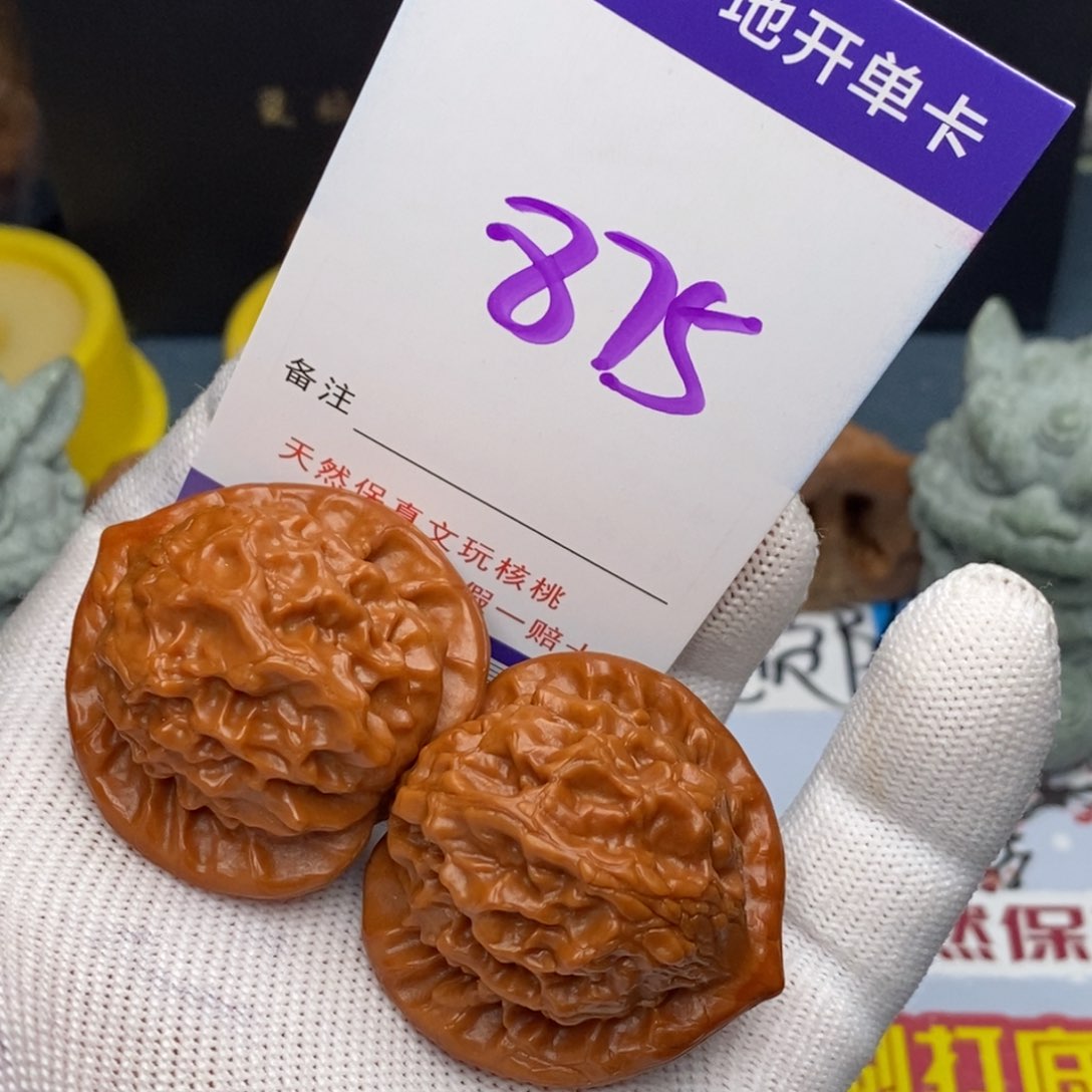 文玩核桃把件核桃