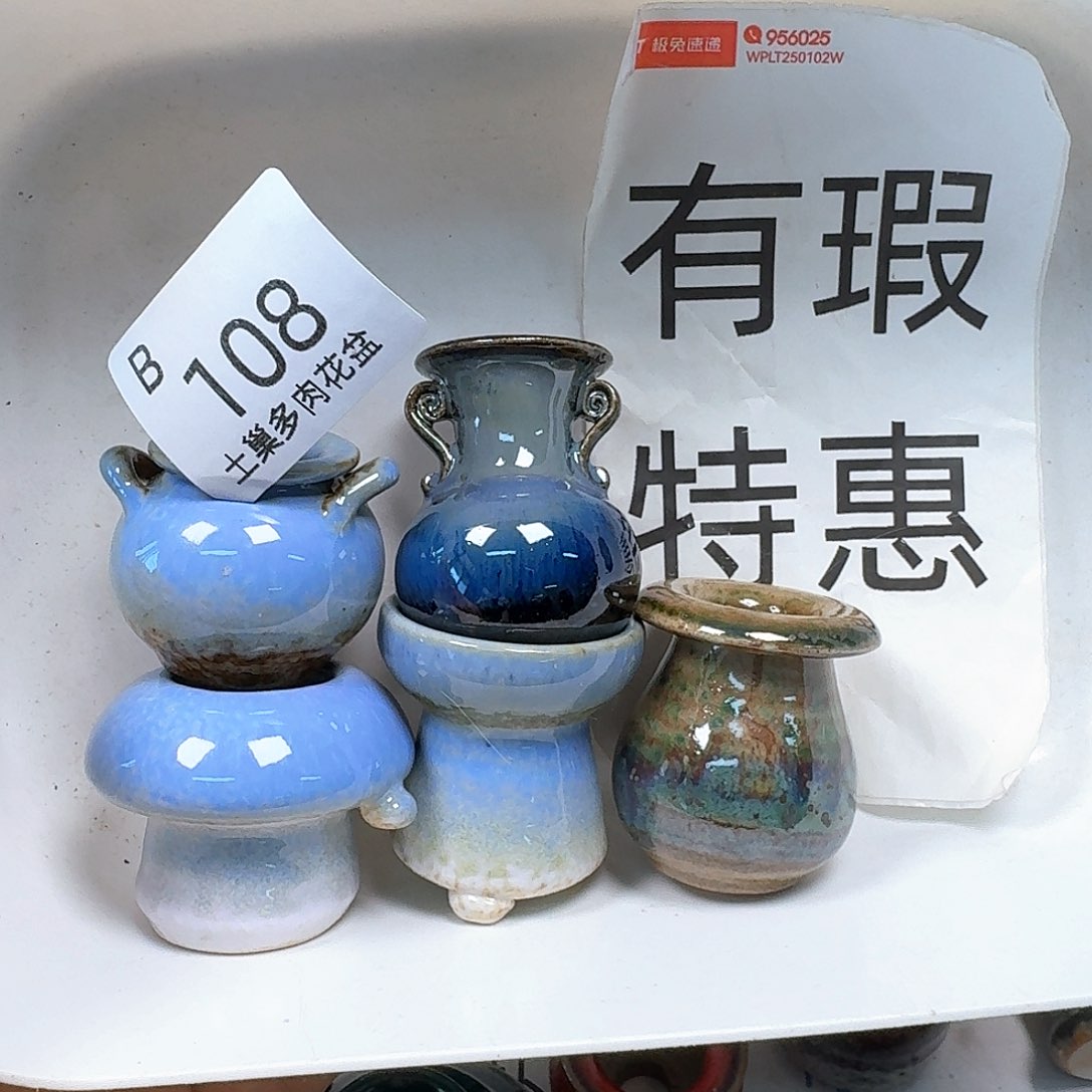 罐陶瓷艺术品设计与制作