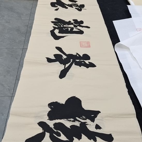 翰墨申国栋老师作品一副