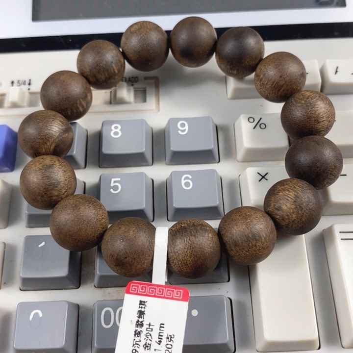 沉香手串海南绿棋1.4