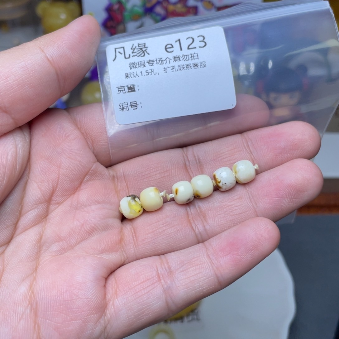 琥珀未镶嵌珠宝奇石多样性发其一