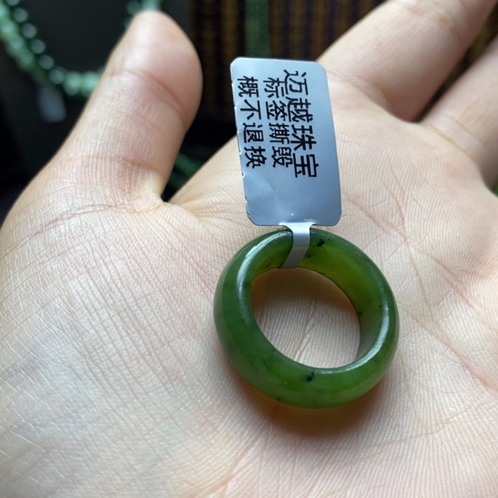 和田玉指环未镶嵌