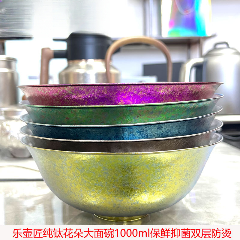 乐壶匠纯钛碗双层碗户外露营碗野炊隔热碗纯钛面钛碗餐具元宝碗